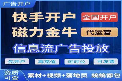 百度竞价托管案例：低成本高收益