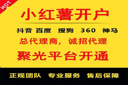 百度SEM代运营案例分享：打造品牌知名度