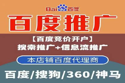 传统企业转型SEM广告的成功之路