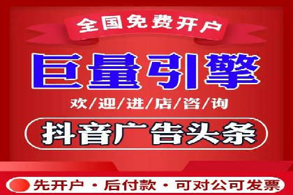 深度解析：信息流广告优化关键步骤及成功案例